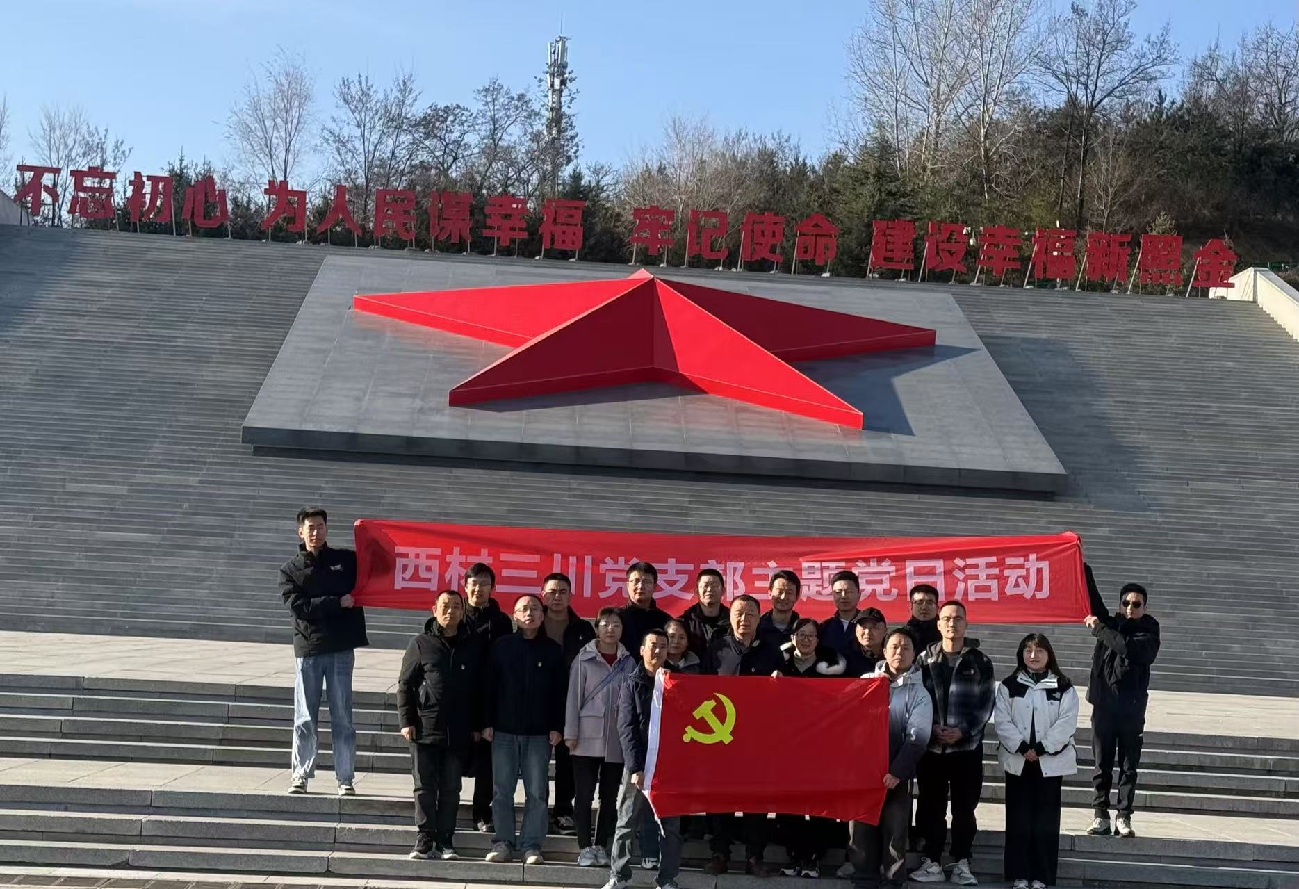 秉持照金精神，延續(xù)紅色基因